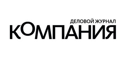Компания