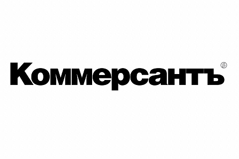 Коммерсант