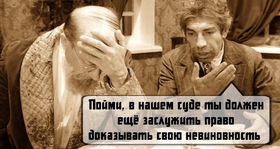Биткоинофобия питерских судов с блокировкой без потерпевших