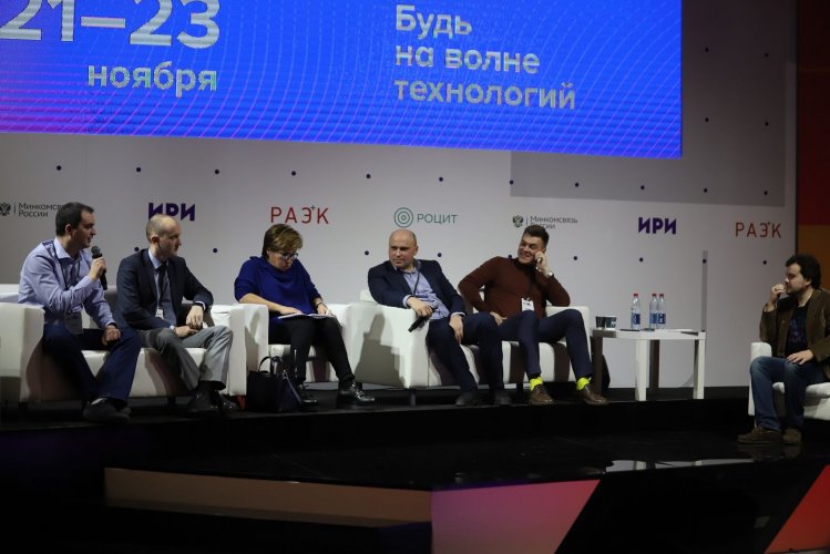 Денис Лукаш о мировых практиках GDPR на Russian Internet Week-2018