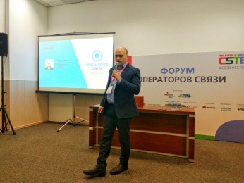 Денис Лукаш принял участие в форуме CSTB TELECOM & MEDIA