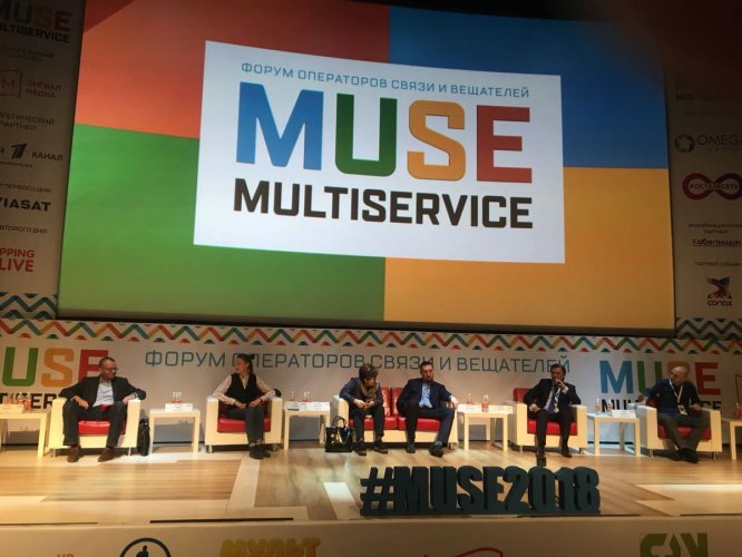 Эксперты Центра цифровых прав на MUSE 2019