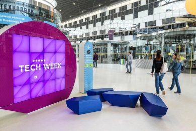 Денис Лукаш выступил на конференции Russian Tech Week — 2019