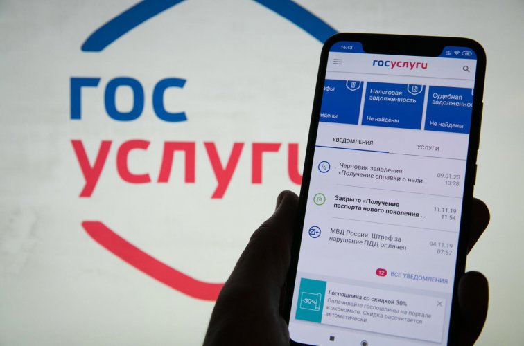 К вашим услугам! Биометрия врывается на портал «Госуслуг»
